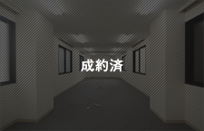 2F 南側